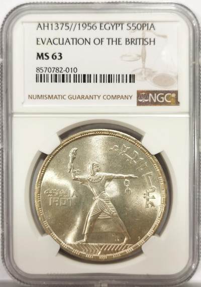 博洋堂世界钱币拍卖第142期（全场包邮） - NGC MS63 埃及1956年英国人撤离50皮阿斯特纪念大银币，原汁原味，转光强烈细节优秀，状态极佳。