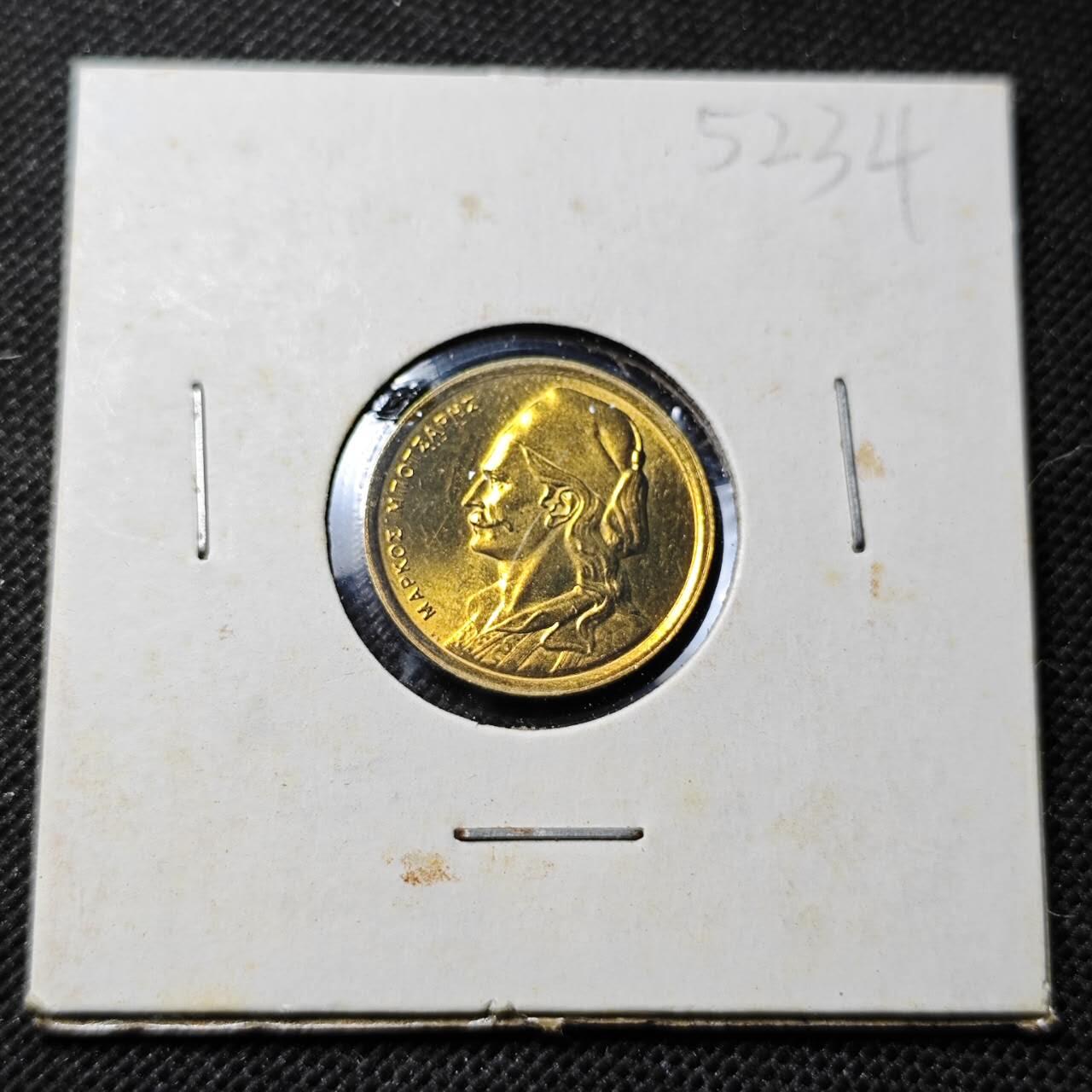 KK钱币收藏小铺 第352场 2月预留时间 周末发货  1976希腊50雷普塔铜币