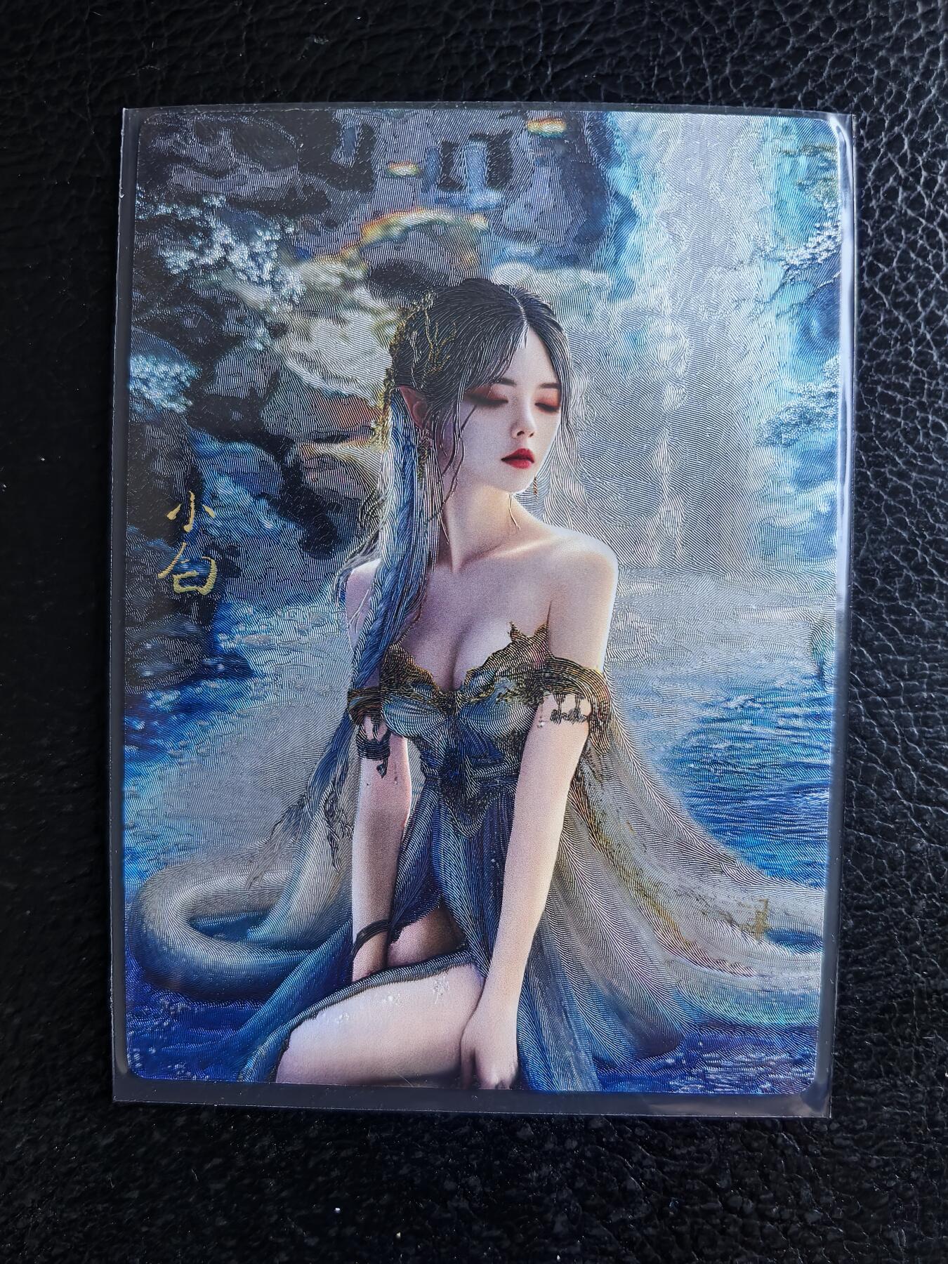阳大大卡牌拍卖第74期（持续收拍品，周日晚上九点截拍，进群福利早知道）