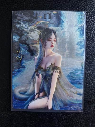 阳大大卡牌拍卖第74期（持续收拍品，周日晚上九点截拍，进群福利早知道） - 奇典文化  小白 粗闪