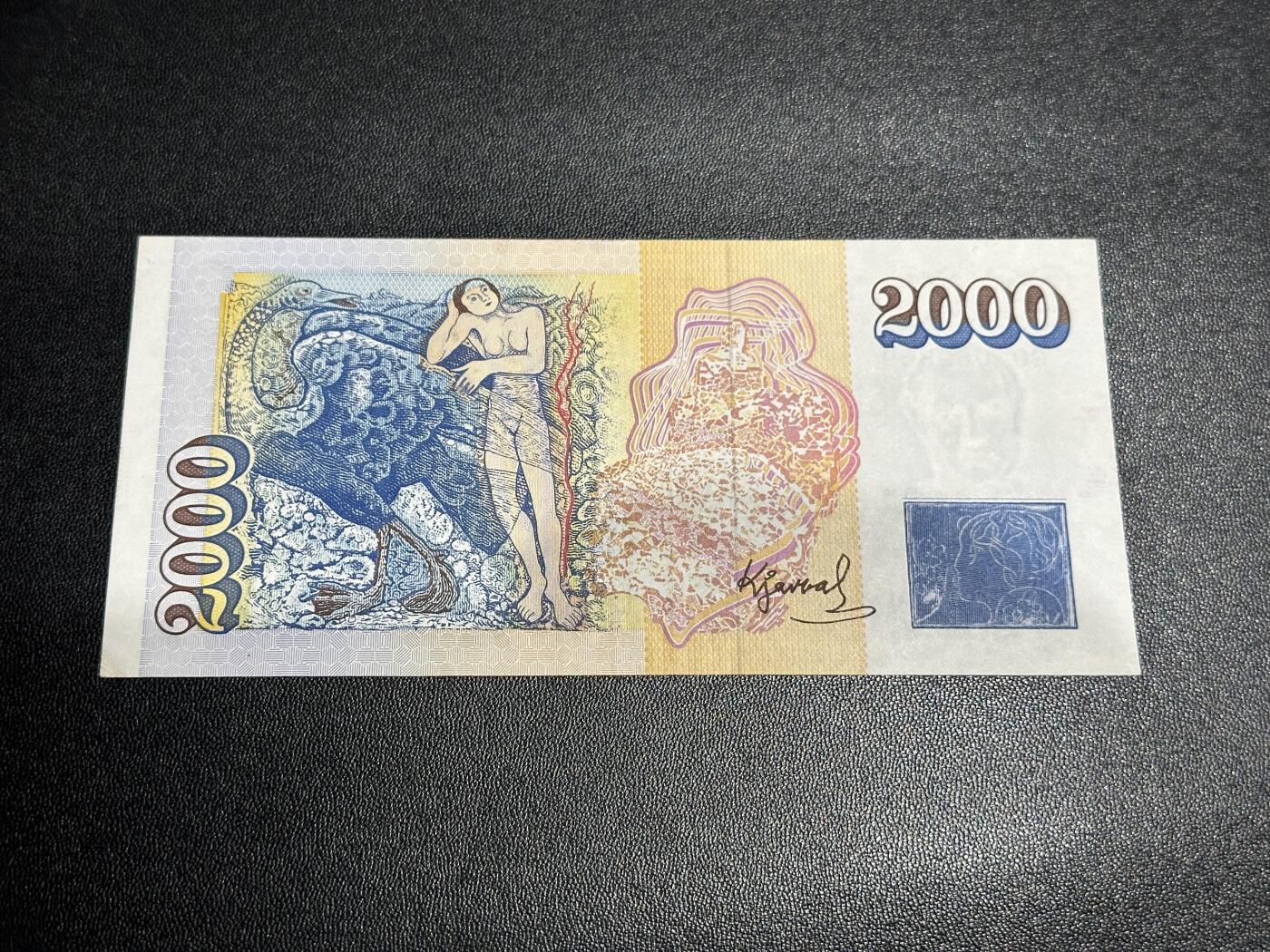 《外钞收藏家》第五百七十二期（畅拍场）（本平台长期征集拍品、欢迎藏友们联系合作） 1986年冰岛2000克朗 非全新 品相如图