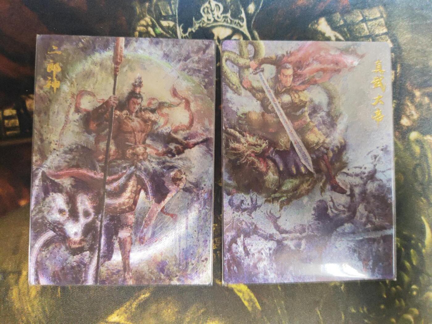 阳大大卡牌拍卖第74期（持续收拍品，周日晚上九点截拍，进群福利早知道）