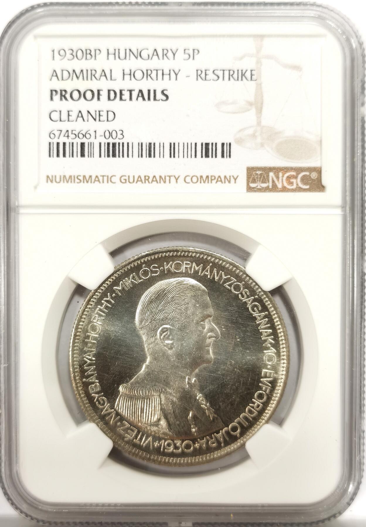 博洋堂世界钱币拍卖第142期（全场包邮） NGC PROOF 匈牙利王国1930年摄政王霍尔蒂摄政十周年纪念5潘果精制银币，币面清爽干净又漂亮，转光强烈细节优秀，状态极佳。