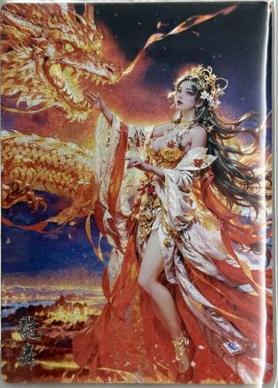 龙虎卡牌第五十七场（无佣金，满120包邮，周六晚上结拍，欢迎送拍） - 粗闪卡 奇点 龙舞
