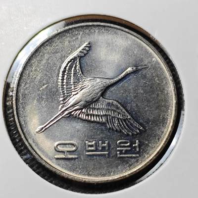 KK钱币收藏小铺 第352场 2月预留时间 周末发货 -  2003韩国500韩元 好品