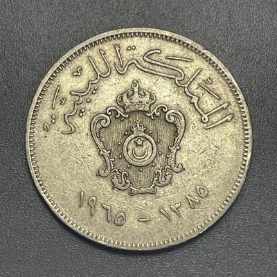 回流1001-2 - 利比亚1965年100米利姆