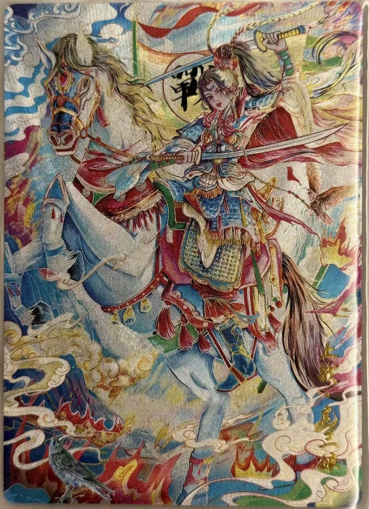 龙虎卡牌第五十七场（无佣金，满120包邮，周六晚上结拍，欢迎送拍）
