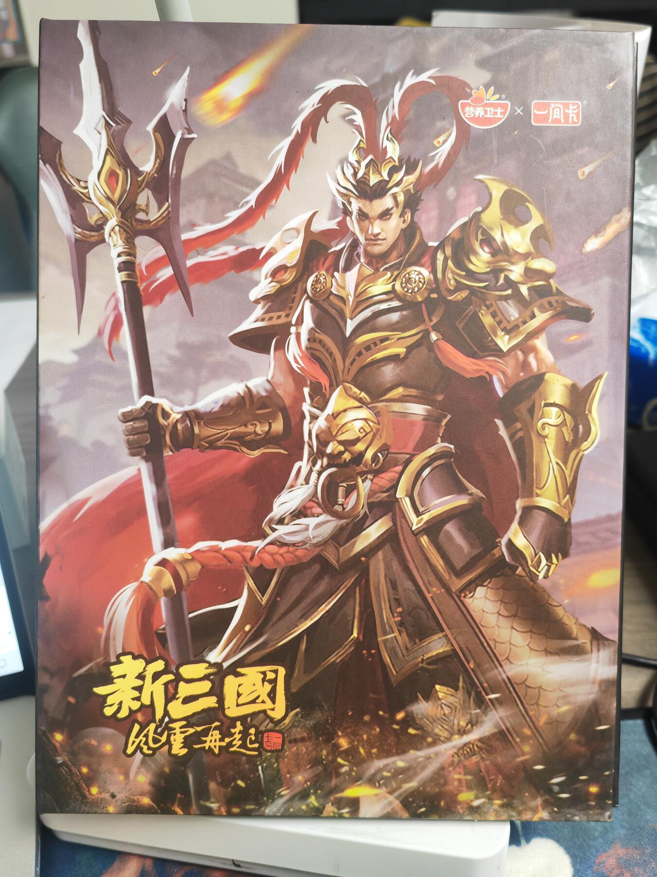 阳大大卡牌拍卖第74期（持续收拍品，周日晚上九点截拍，进群福利早知道）