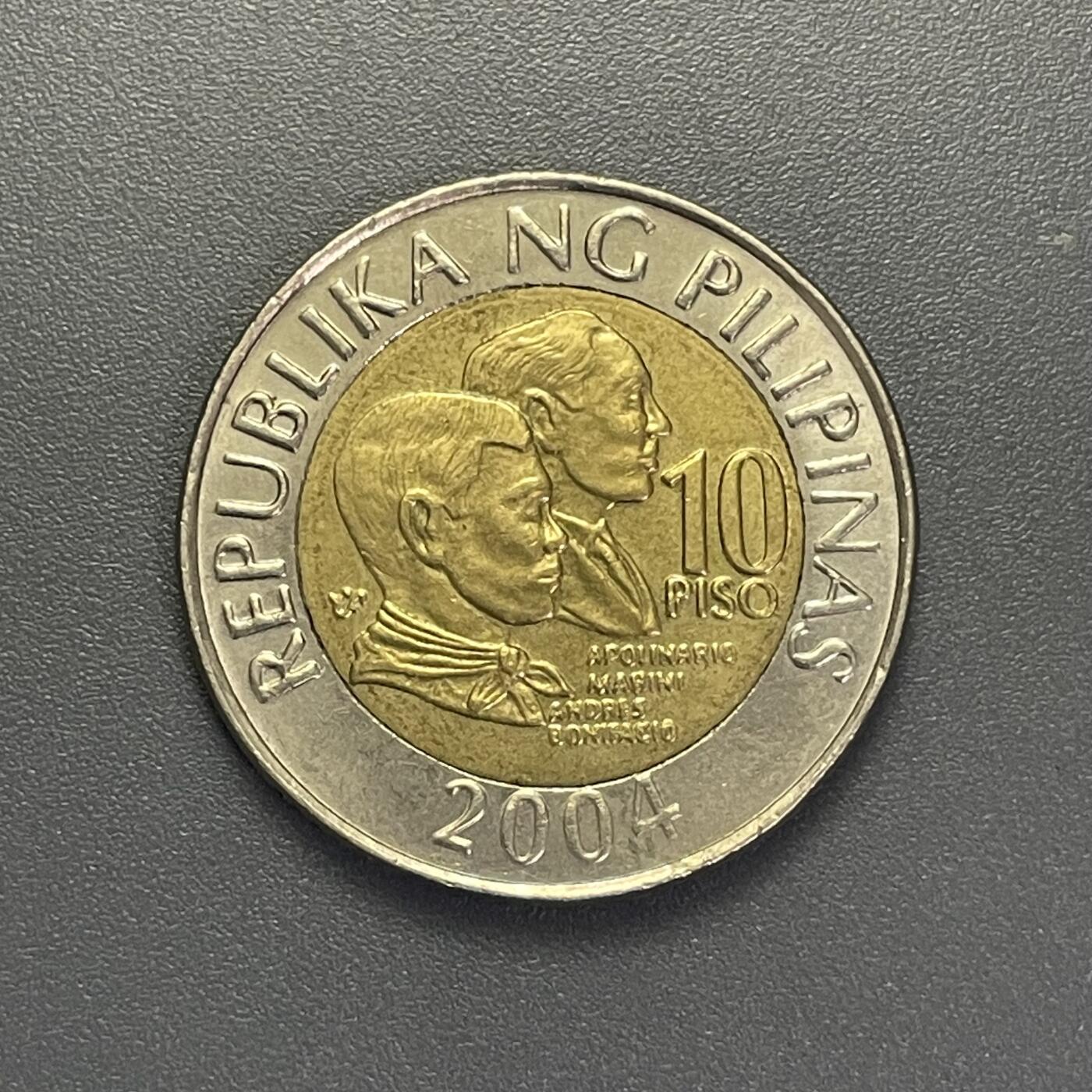 回流1001-2 菲律宾1993年10比索双金属币
