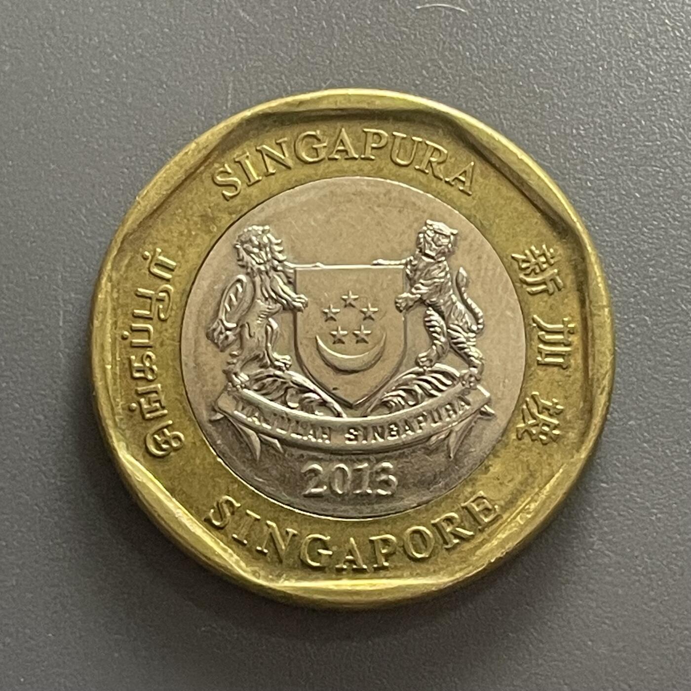 回流1001-2 新加坡2013年双金属币 鱼尾狮