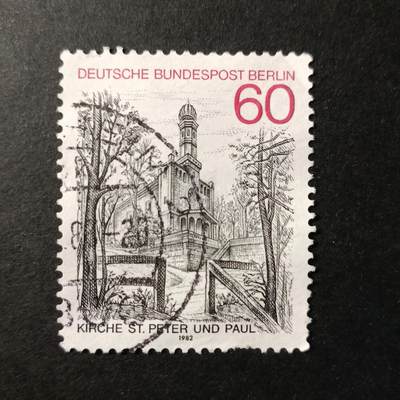 嘉禾收藏    【第337期】            无佣金、可寄存、满30元包邮 - 德国🇩🇪