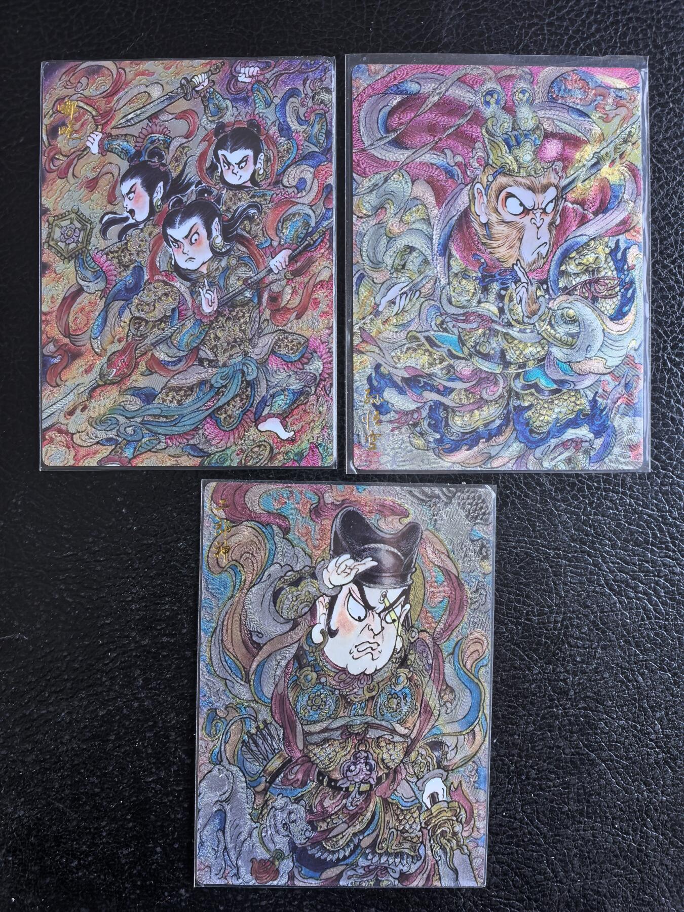 阳大大卡牌拍卖第74期（持续收拍品，周日晚上九点截拍，进群福利早知道）