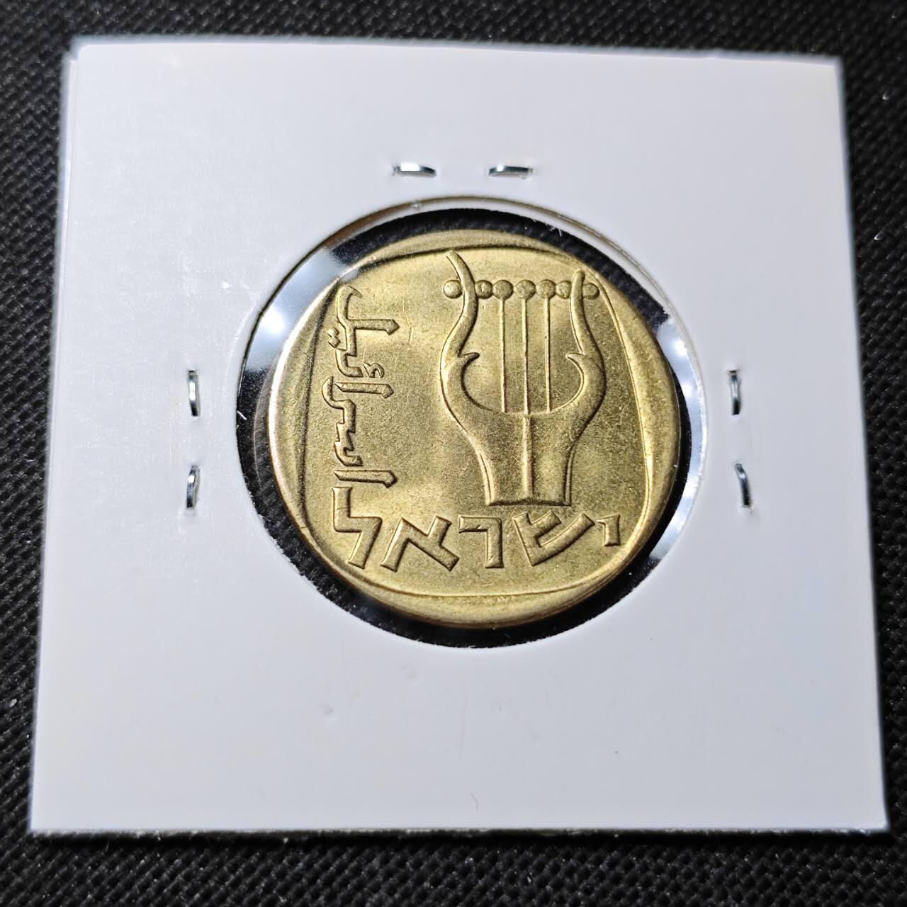 KK钱币收藏小铺 第352场 2月预留时间 周末发货  以色列