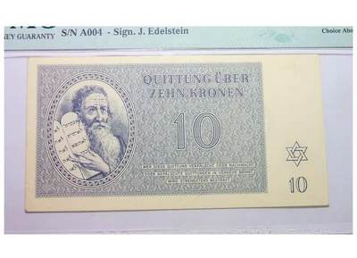 PMG AU58 德国第三帝国占捷克1943年 犹太人集中营战俘营摩西10克朗 原光 - PMG AU58 德国第三帝国占捷克1943年 犹太人集中营战俘营摩西10克朗 原光