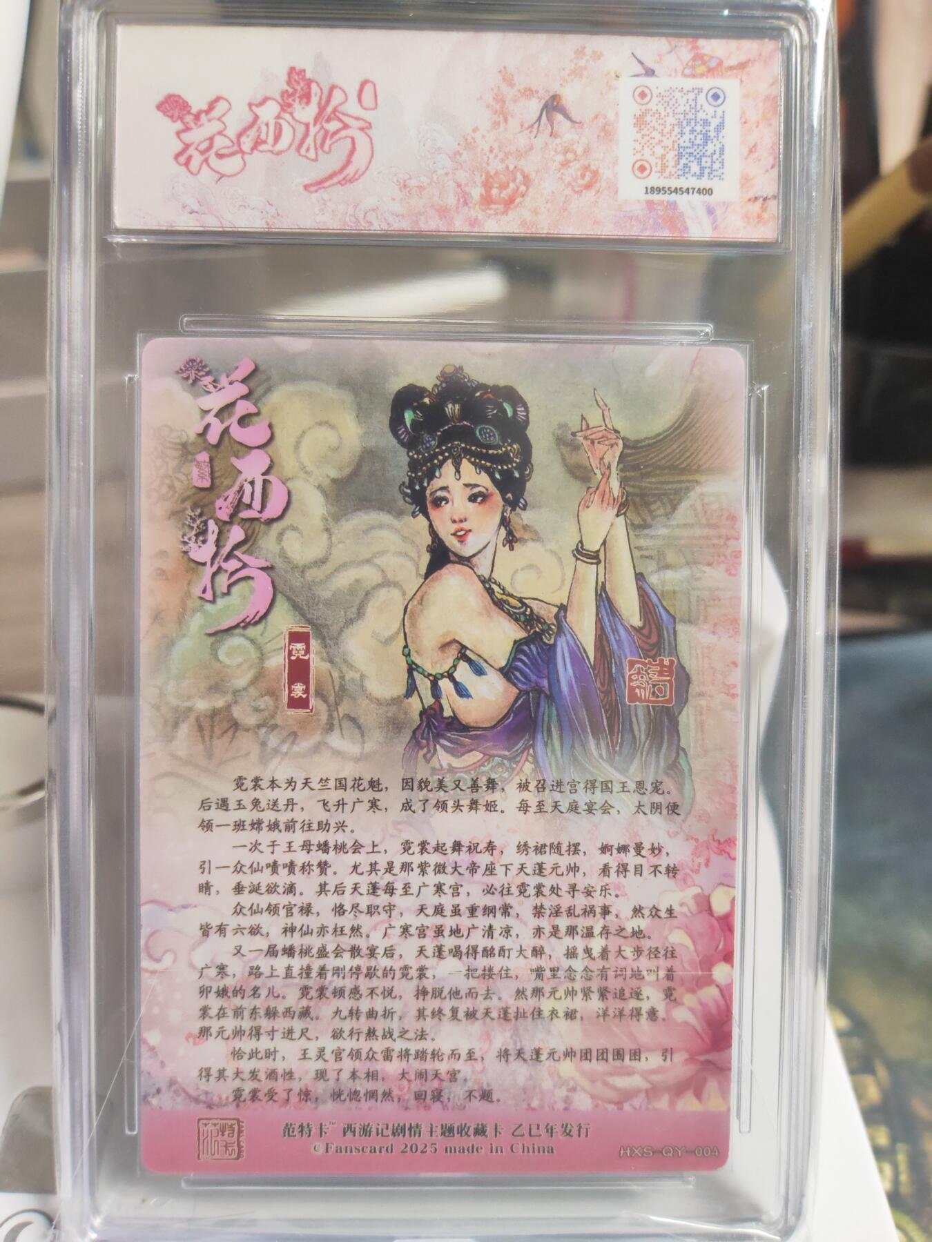 阳大大卡牌拍卖第74期（持续收拍品，周日晚上九点截拍，进群福利早知道）