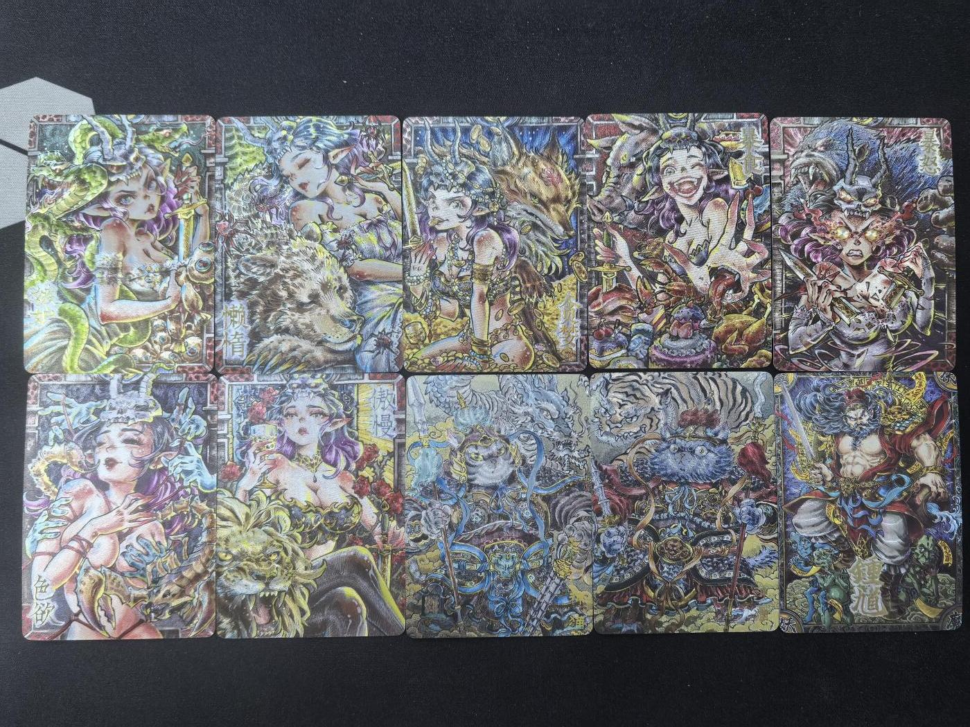 亡灵潮玩 蛇年第七场  10月8日20点截拍 【裸卡】李尊奇 七宗罪+3隐藏 10张