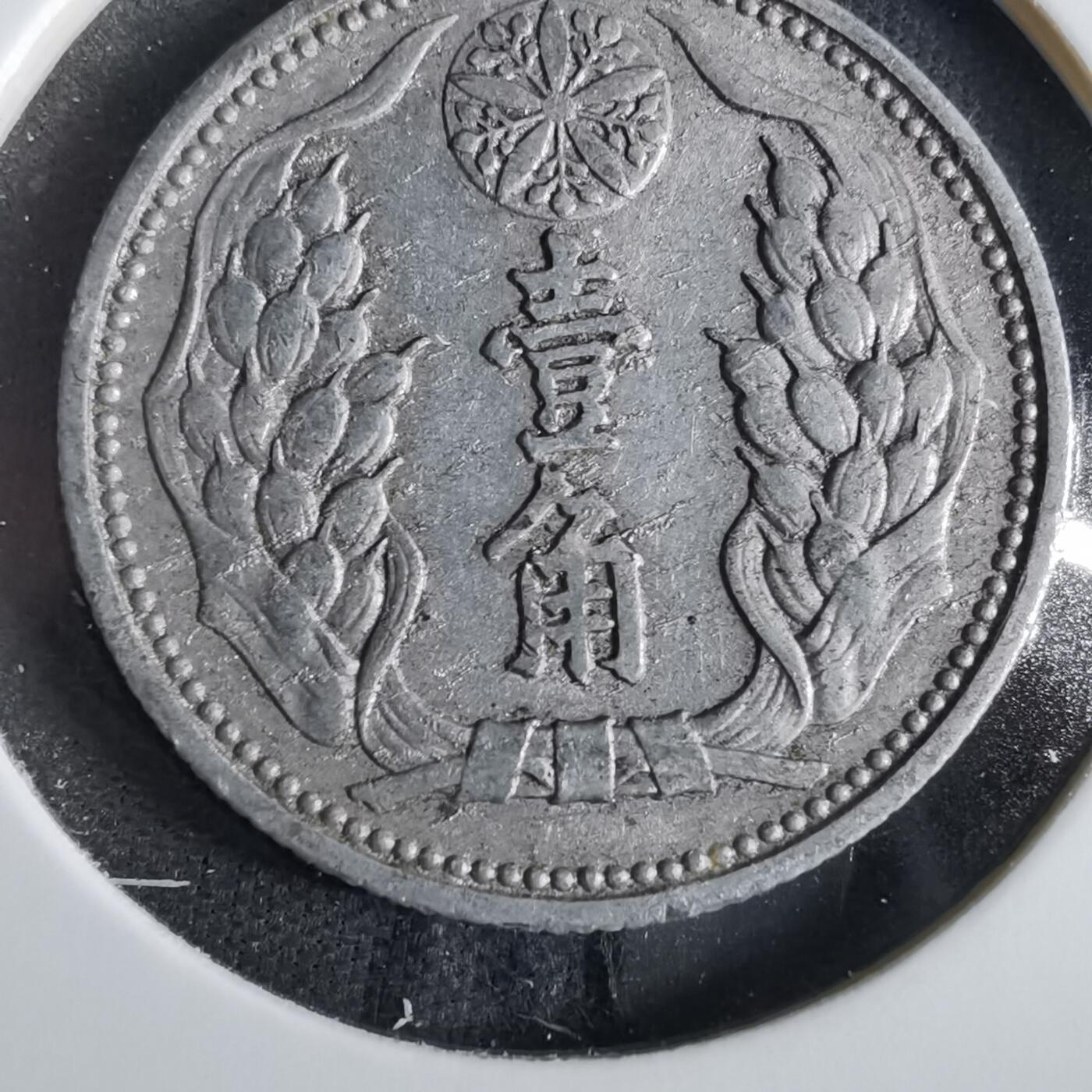 沼泽如烟--第859场 康德八年一角
