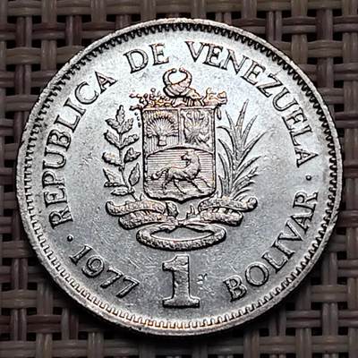 布加迪🐬～世界钱币(上海)🌾第 247 期 /  各国套币和散币 - 委内瑞拉🇻🇪 1977年 1玻利瓦尔 23mm 镍币