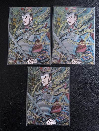 阳大大卡牌拍卖第74期（持续收拍品，周日晚上九点截拍，进群福利早知道） - 【裸卡三宫】昆仑万象 权迎东 敖丙 三宫