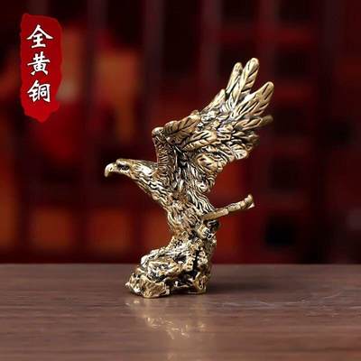 听雨轩  杂相铜器专场 - 黄铜老鹰摆件