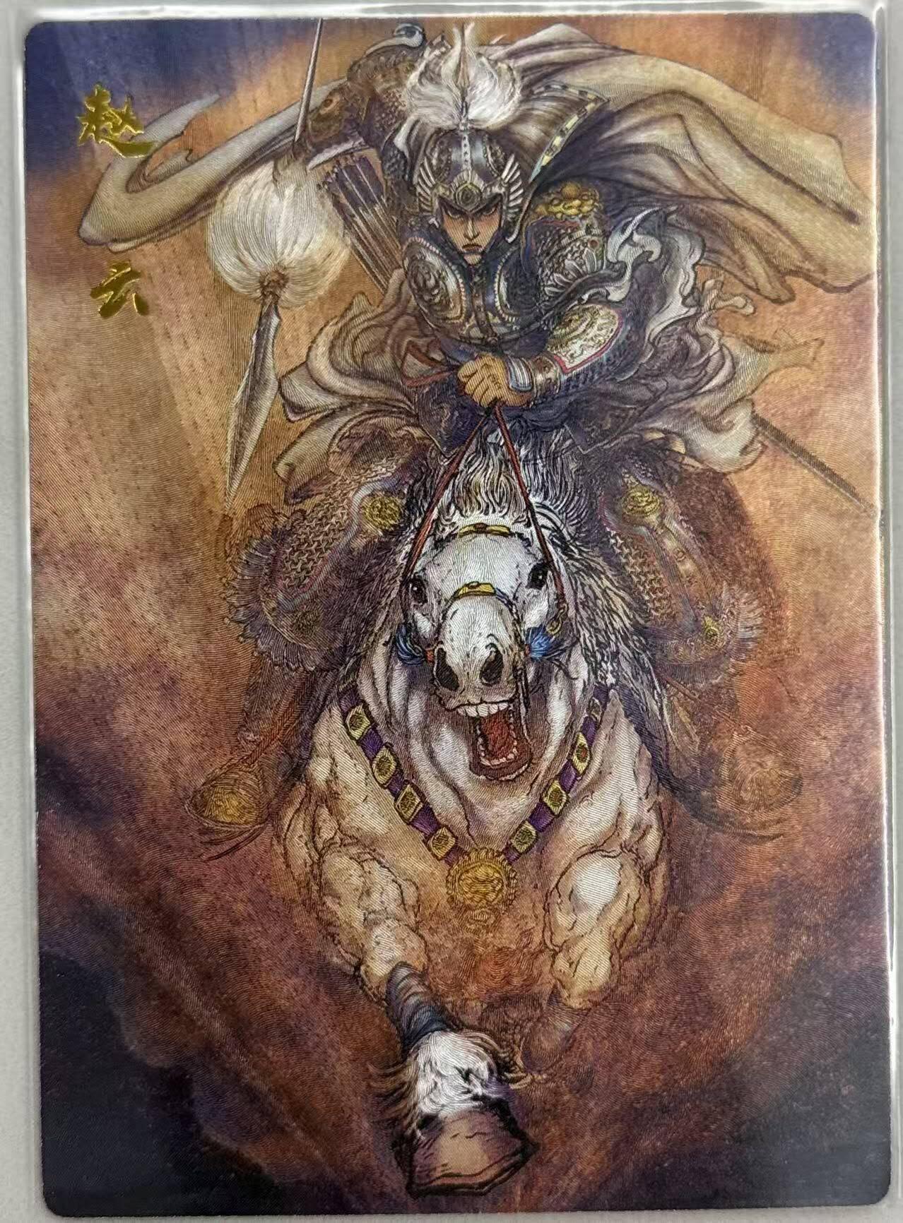 龙虎卡牌第五十七场（无佣金，满120包邮，周六晚上结拍，欢迎送拍）