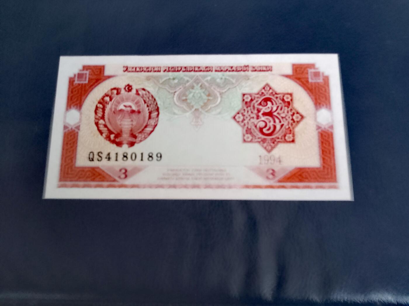 全新乌兹别克斯坦1994年3索姆靓品纸币6枚一组