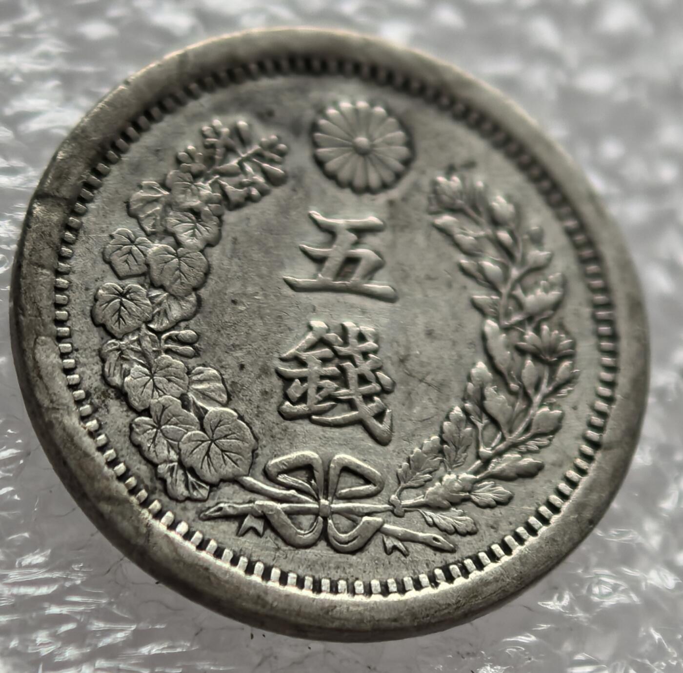 外国优质纪念币邮币封银币，周日晚上九点倒数截拍，满百包邮，可寄存半年，喜欢朋友微信扫描二维码可直接参拍