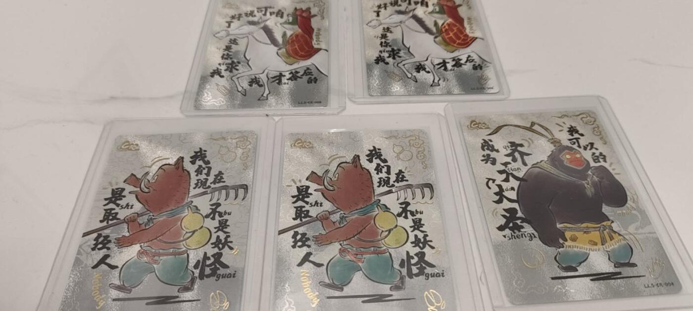 秋原瞳的小店第二十四期（持续收拍，祝大家国庆中秋快乐，好好睡它个自然醒） 卡游浪浪山cr5连