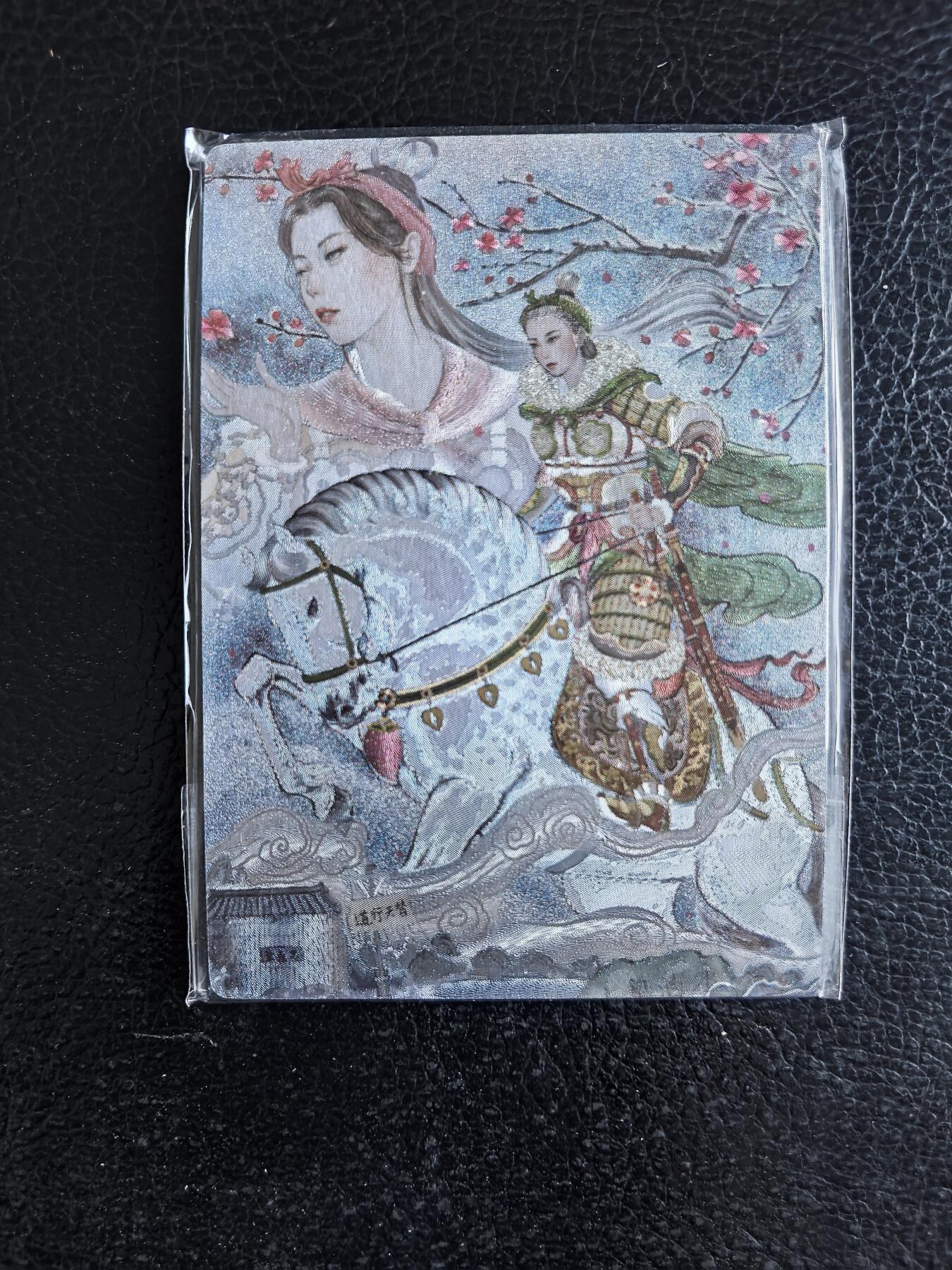 阳大大卡牌拍卖第74期（持续收拍品，周日晚上九点截拍，进群福利早知道） 【裸卡】星宿文创 刀映寒霜+非严+冯涛+海洋+涌喆 扈三娘 全粗5张