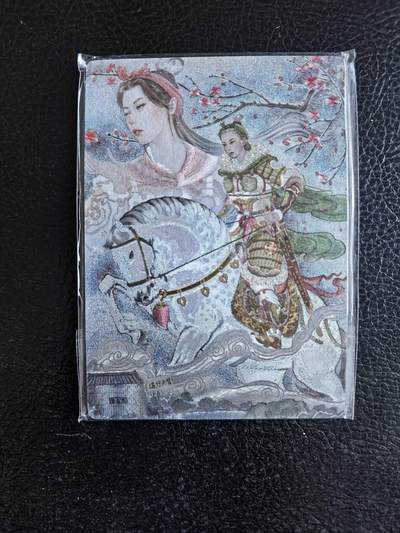 阳大大卡牌拍卖第74期（持续收拍品，周日晚上九点截拍，进群福利早知道） - 【裸卡】星宿文创 刀映寒霜+非严+冯涛+海洋+涌喆 扈三娘 全粗5张