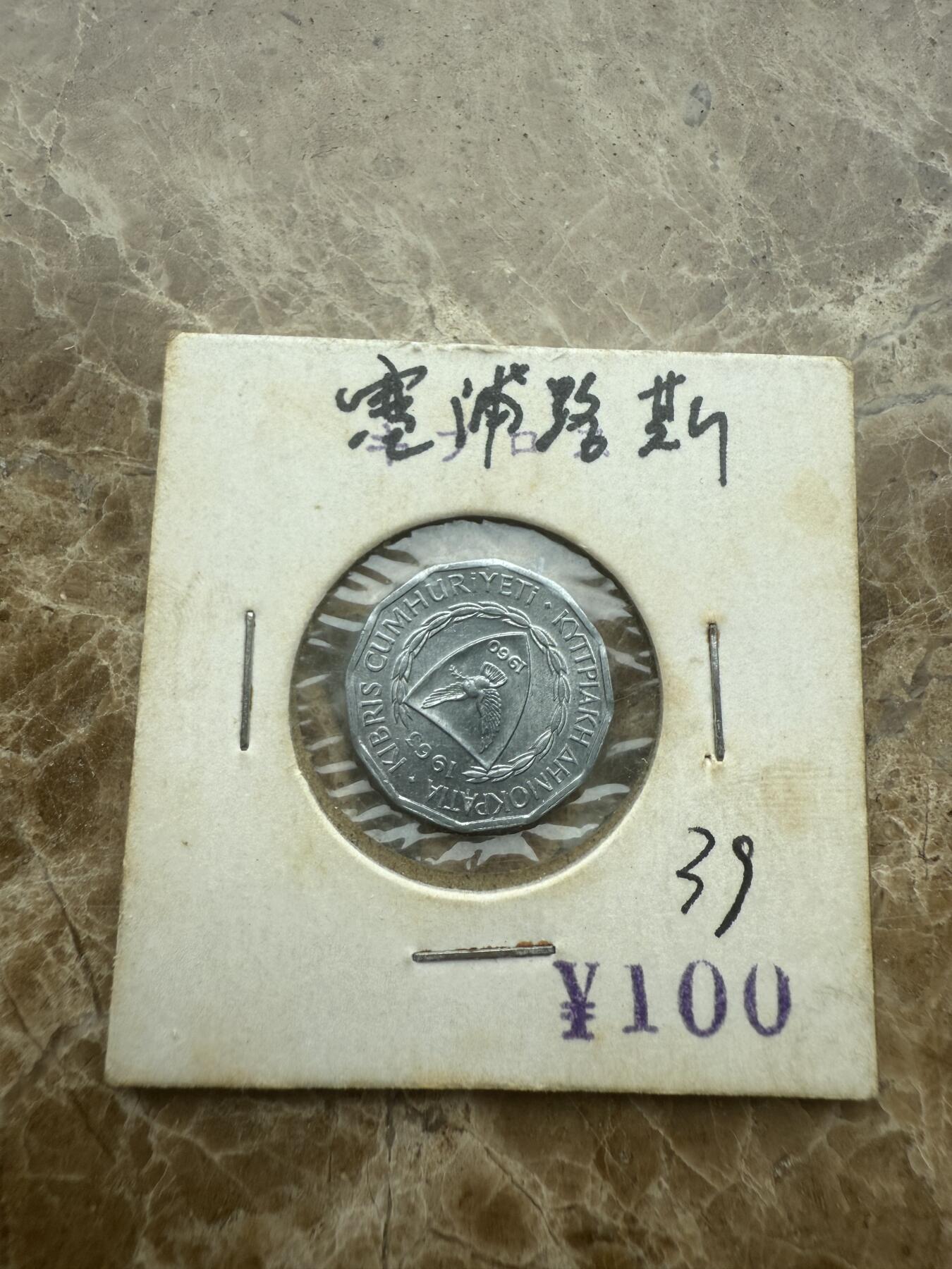 四海杂货铺试营业