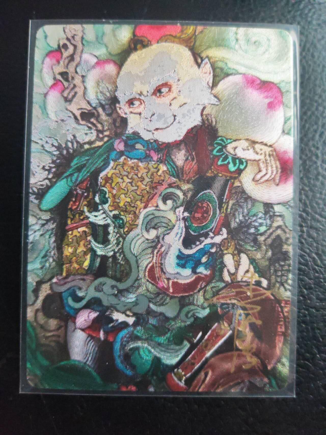 阳大大卡牌拍卖第74期（持续收拍品，周日晚上九点截拍，进群福利早知道）