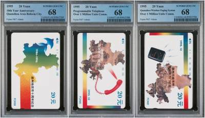 【琪哥网】评级磁卡综合场(九十八） - 【PCGS68】福建FCK泉州电信业务
