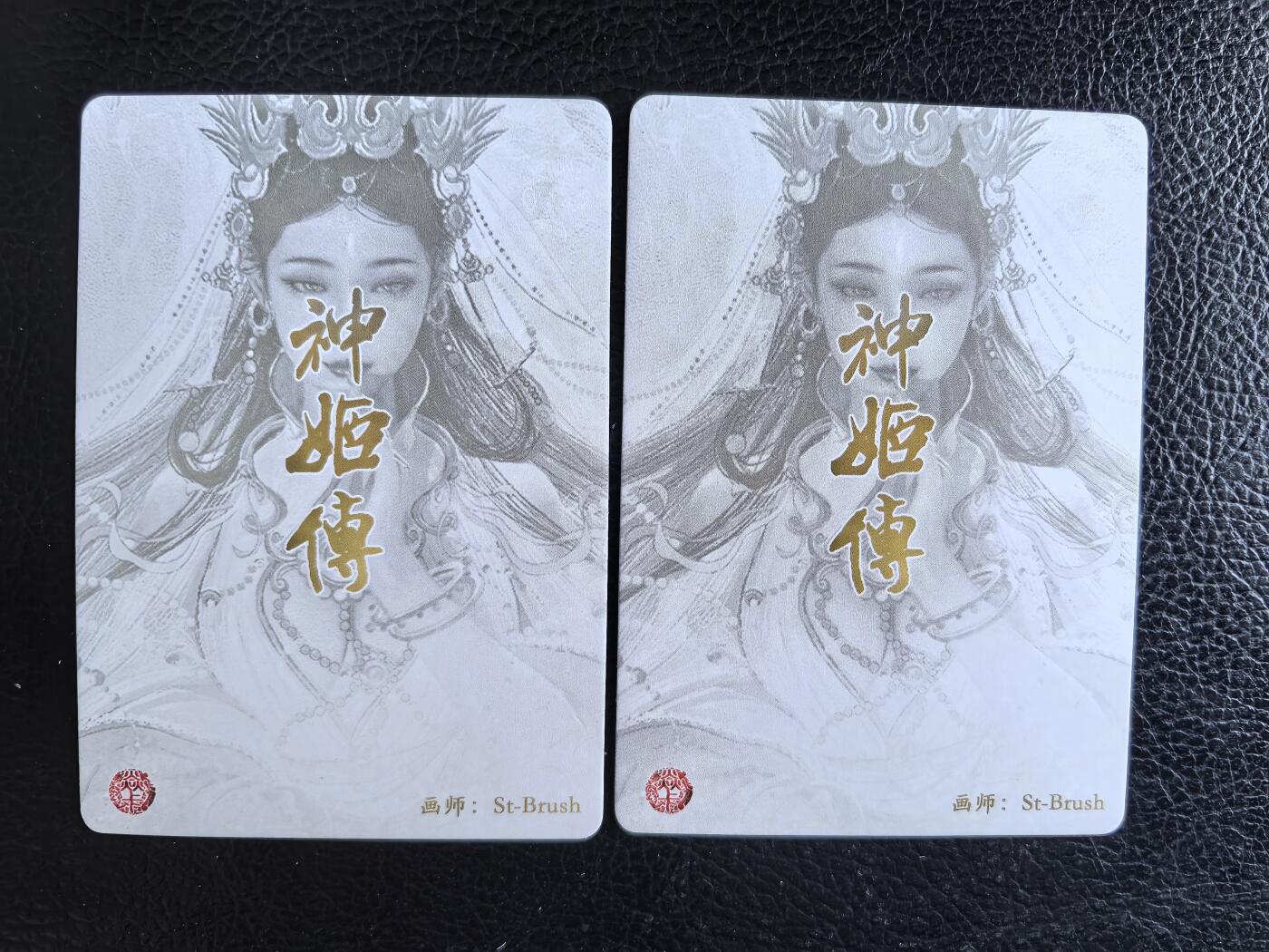 阳大大卡牌拍卖第74期（持续收拍品，周日晚上九点截拍，进群福利早知道）