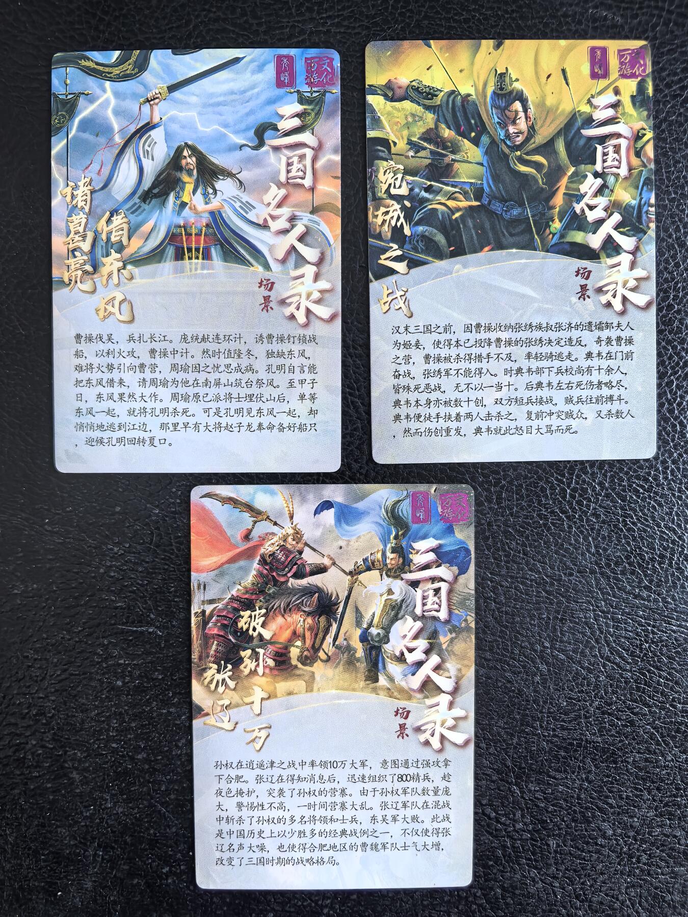 阳大大卡牌拍卖第74期（持续收拍品，周日晚上九点截拍，进群福利早知道）
