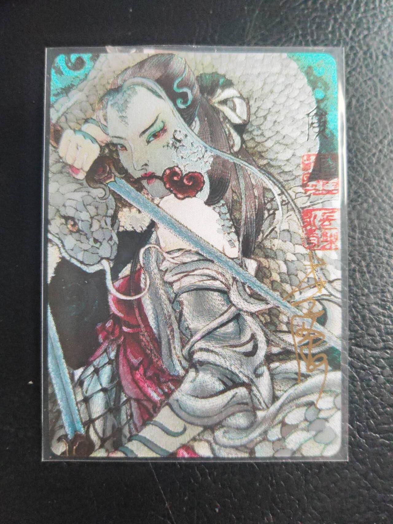 阳大大卡牌拍卖第74期（持续收拍品，周日晚上九点截拍，进群福利早知道）