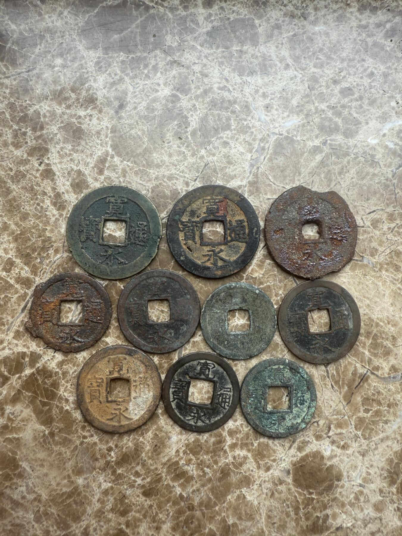 四海杂货铺试营业 日本宽永通宝10枚