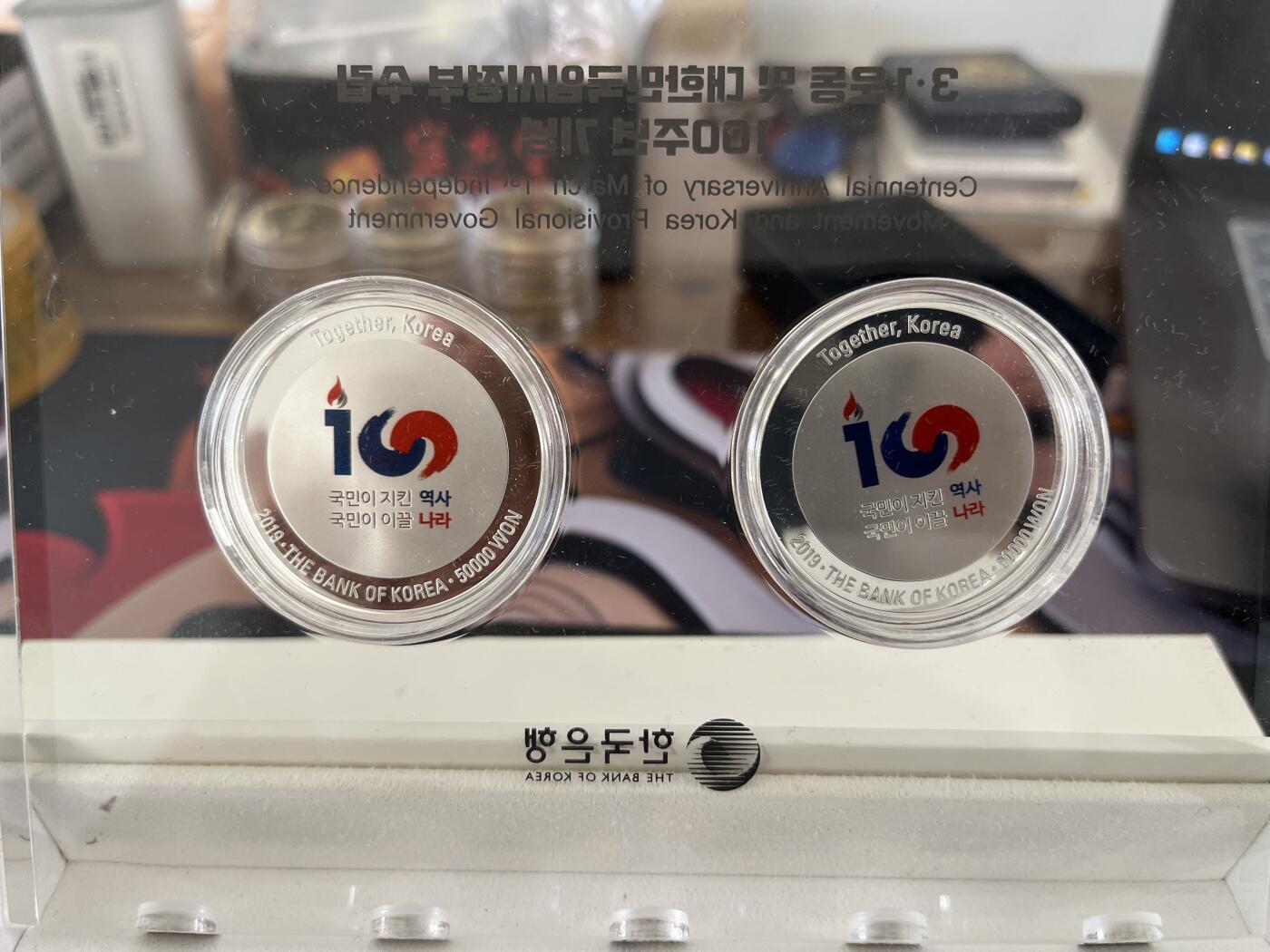 ❤️【币观天下】❤️ 第326期钱币拍卖- 2025.10.3周五晚上6点半场-长期征集拍品 韩国21运动100周年2组共5枚一套纪念彩色银币