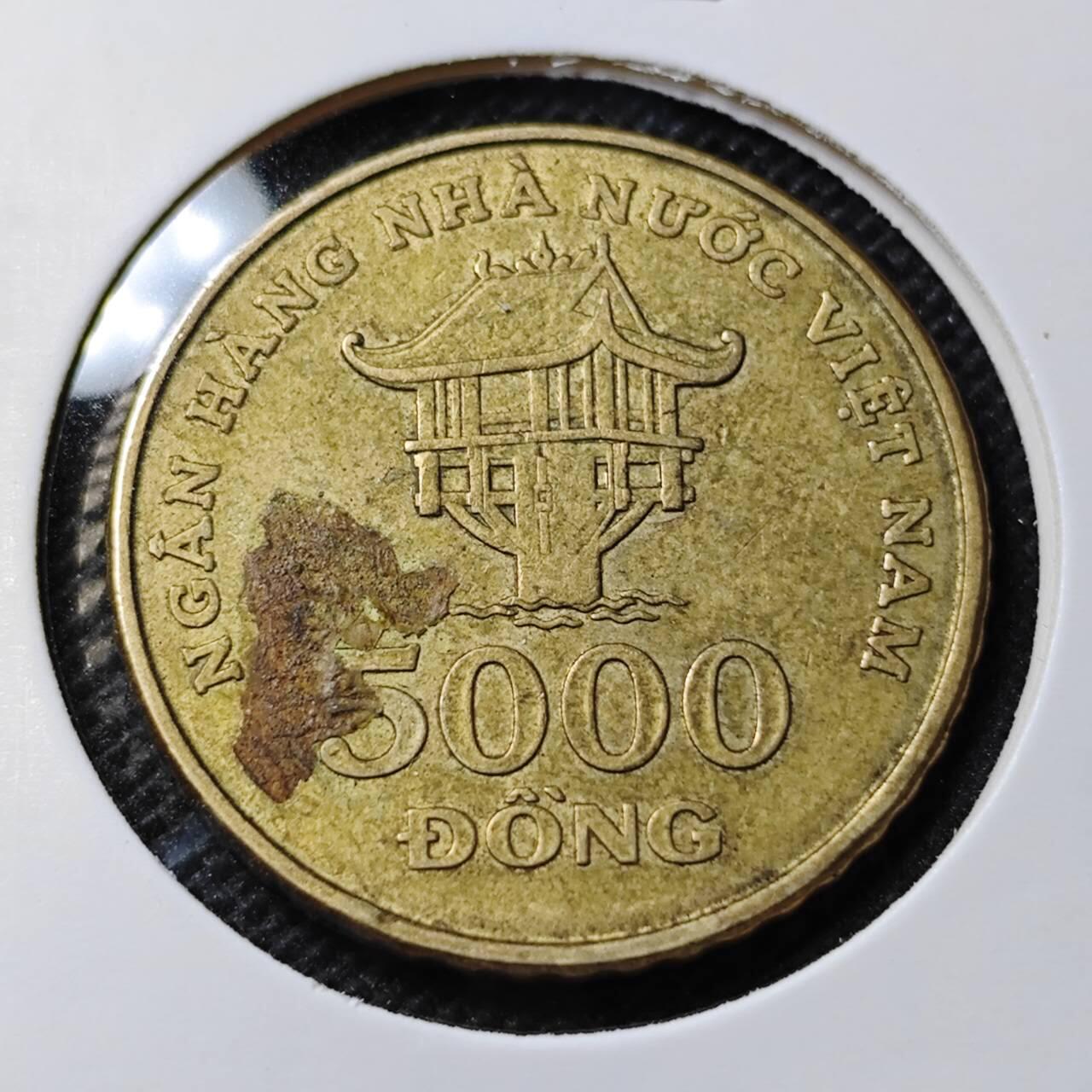 KK钱币收藏小铺 第352场 2月预留时间 周末发货  2003越南5000盾