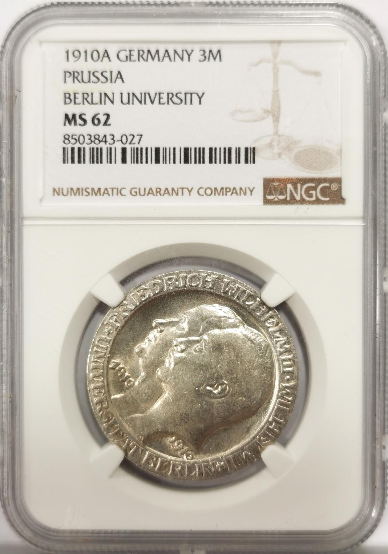 博洋堂世界钱币拍卖第142期（全场包邮） NGC MS62 德国普鲁士王国1910年柏林大学建成一百周年3马克银币，原汁原味老包浆，包浆醇厚，币面清爽干净又漂亮，状态极佳。低评，状态和品质绝对不输MS63。