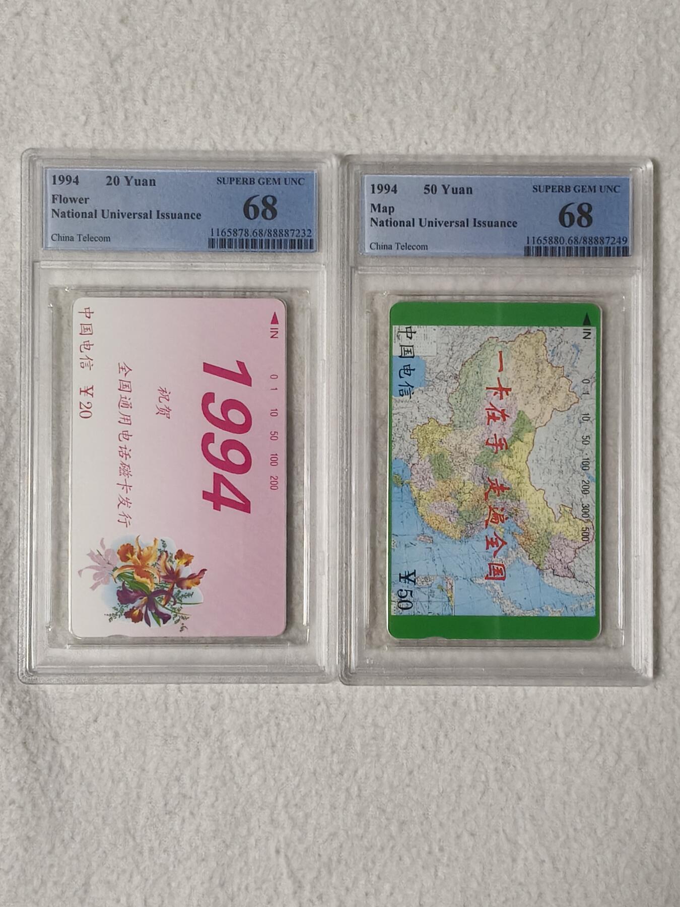 易卡拍卖第49期 鲜花地图（小括号）。PCGS评级68分。如图所示！