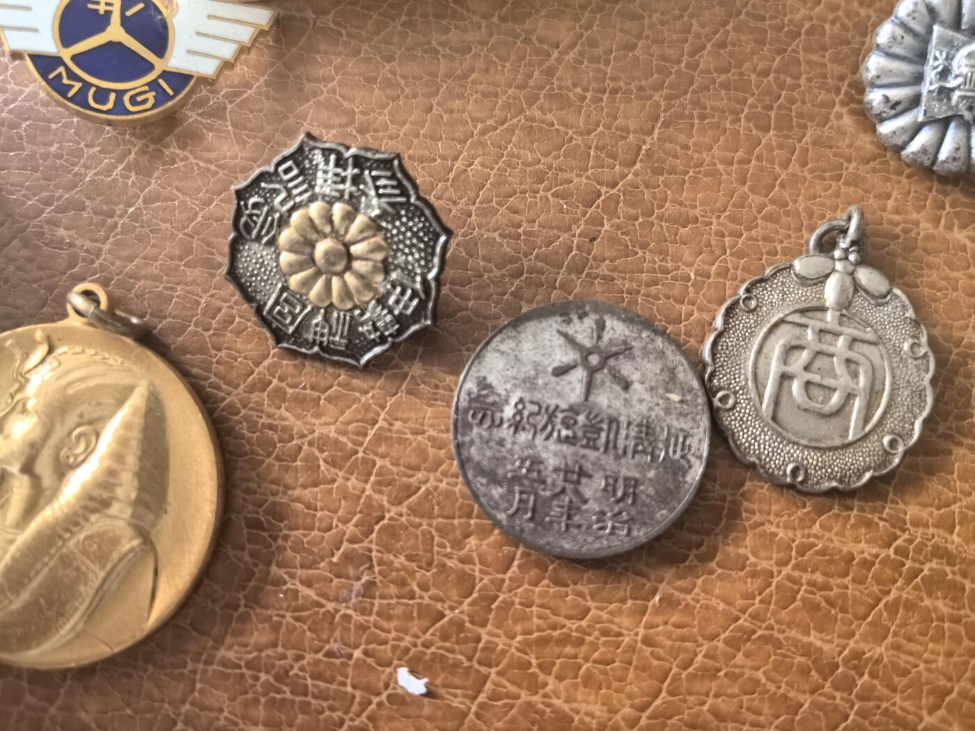杂章拍卖 杂章11