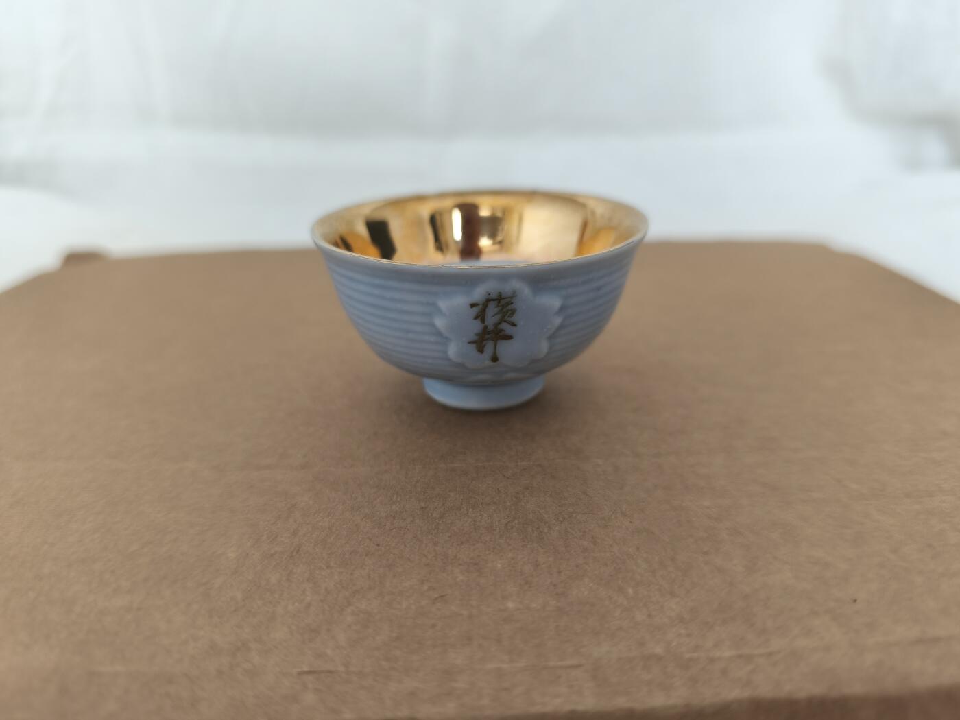 海外回流精品拍卖10.7 日本辎重十六联队纪念杯子一只