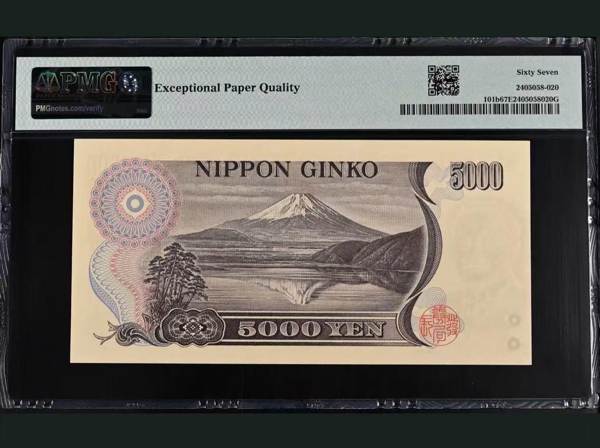 【礼羽收藏】🌏世界钱币拍卖第105期