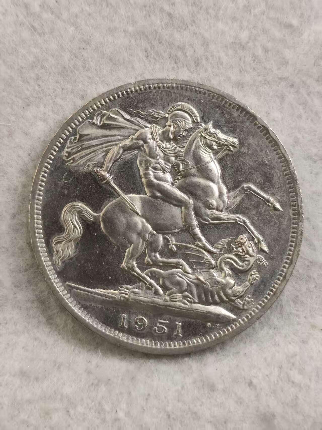 G&W世界散币，银币处理专场（第32场） 英国1951年1克朗