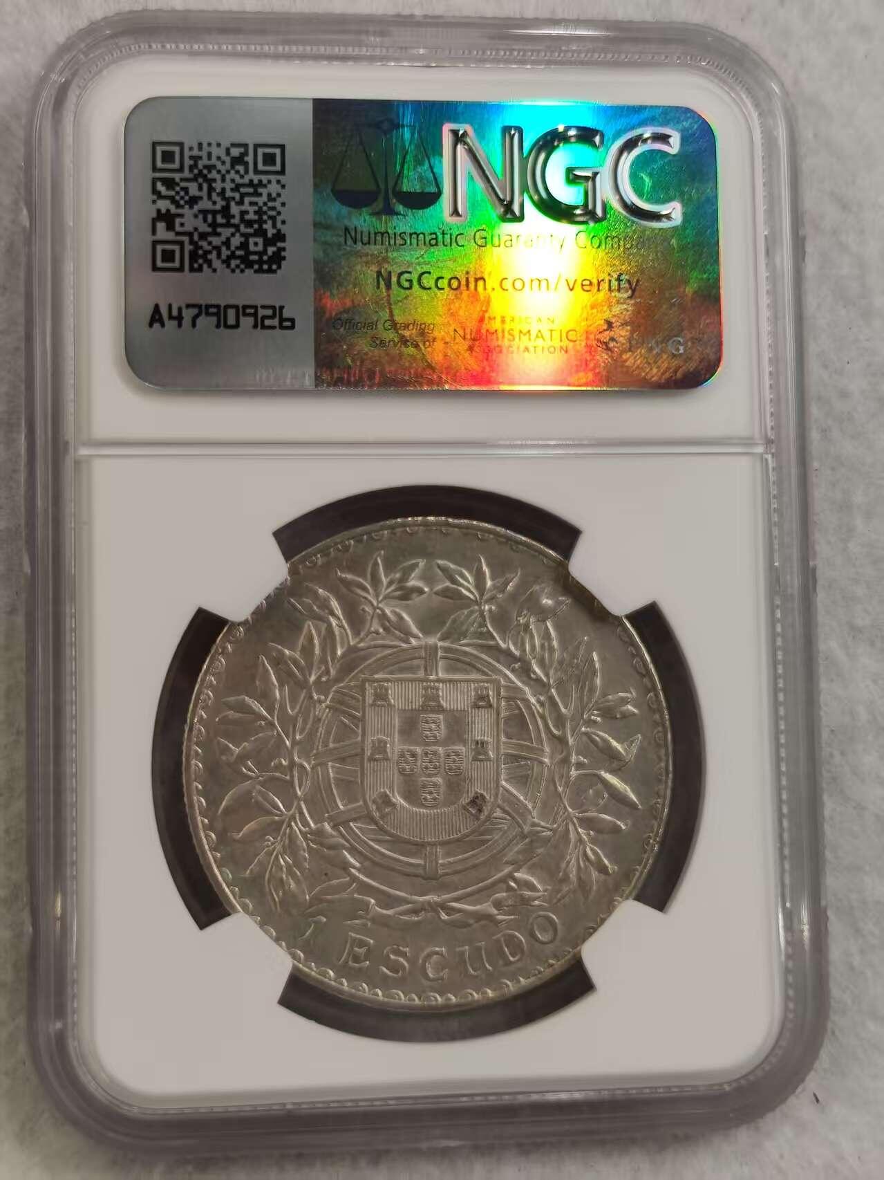 G&W世界散币，银币处理专场（第32场） NGC-AUD 葡萄牙1916年1埃斯库多 银币