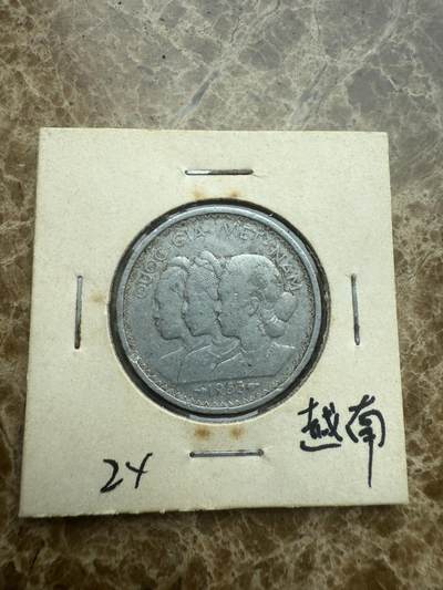 四海杂货铺试营业 - 越南硬币
