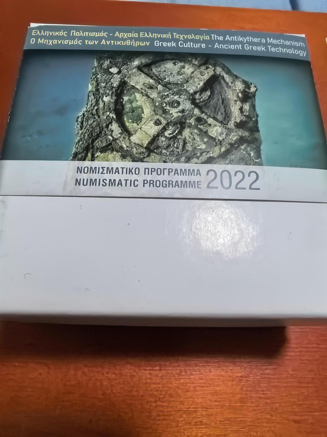 长老汇蛇年精选第五十五场拍卖 2022希腊古代科技10欧元彩色精制银币，盒证全，2000枚