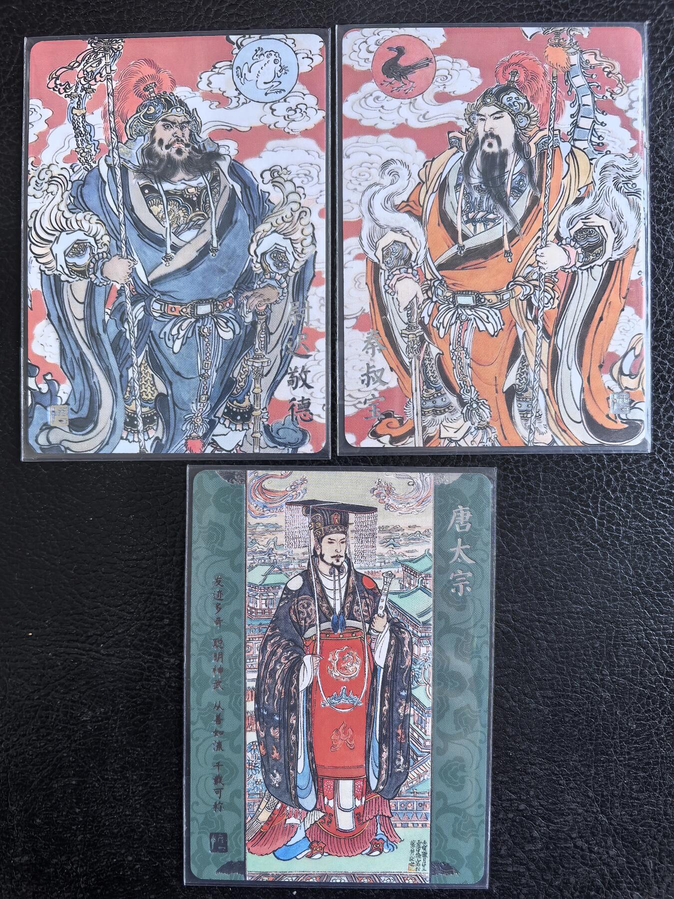 阳大大卡牌拍卖第74期（持续收拍品，周日晚上九点截拍，进群福利早知道）