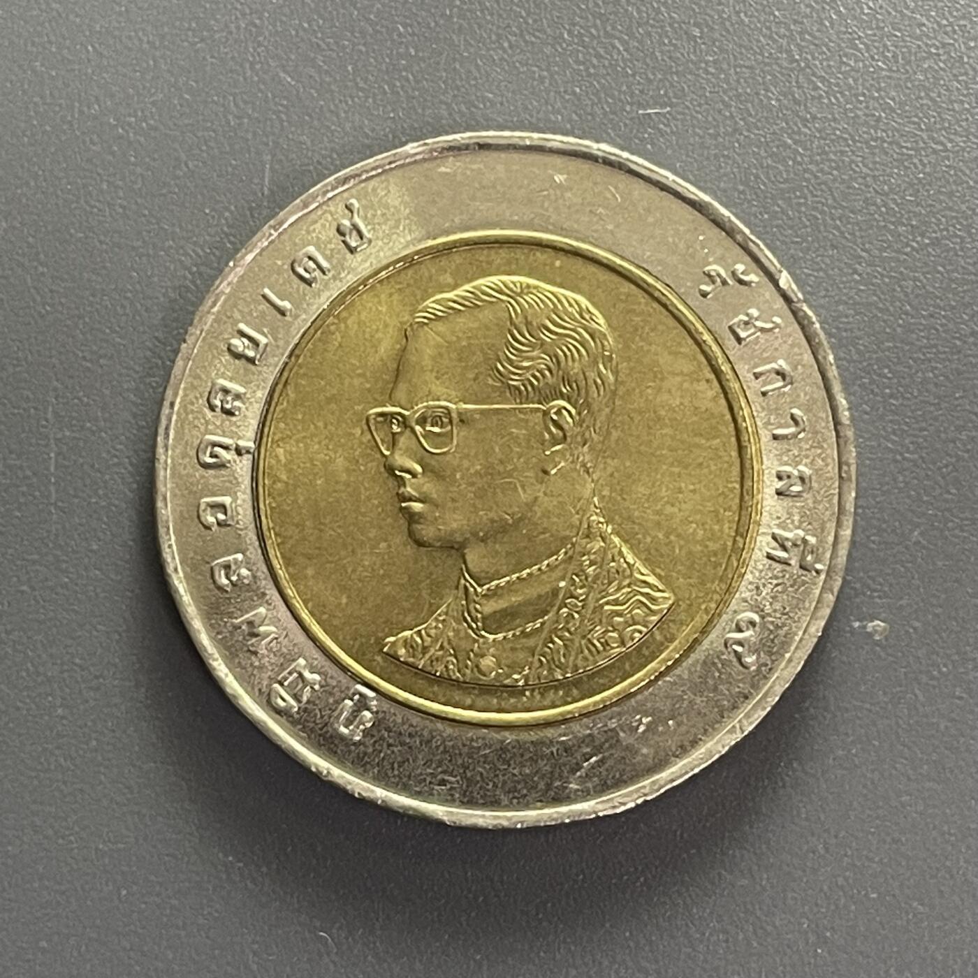 回流1001-2 泰国十株双金属币